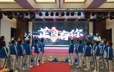 《芷因有你》首唱发布会点亮芷江文旅新篇