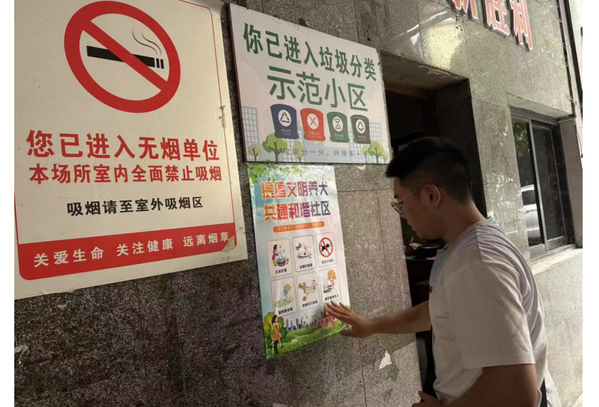 鹤城区迎丰街道：聚力“一迎三创” 以“心”换“新”助推风貌再提升