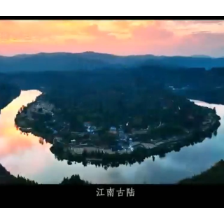 五溪风华⑨ 丨会同,岁月的芬芳