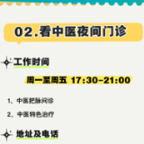 怀化市中医医院三大便民惠民举措