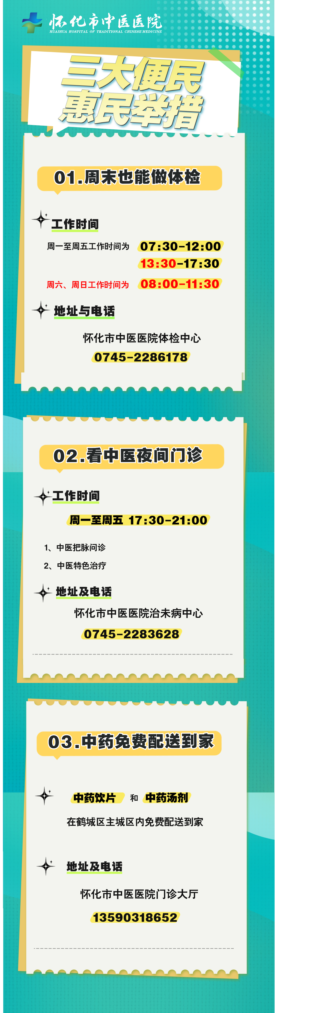 微信图片_20250821162532_443_81.png