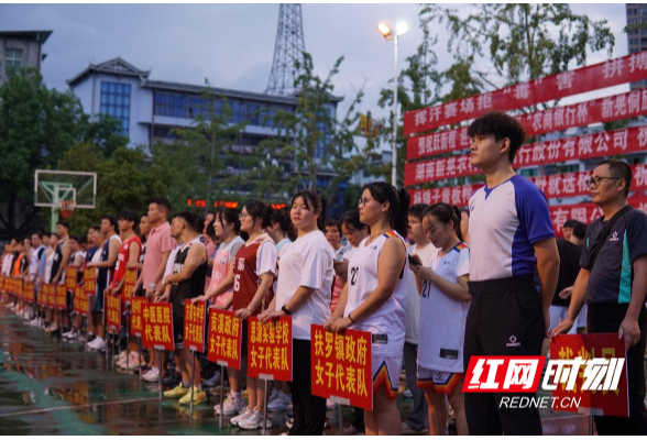 “跃新程 迎县庆”新晃县2025年干部职工篮球赛落下帷幕