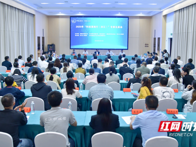 2025年“科技潇湘行”（洪江）系列科普活动在安江启动