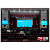 怀化鹤城：55名“民间监督员”上岗扫黑除恶再添“群众探头”