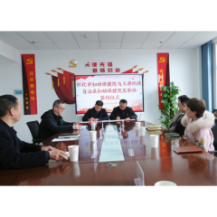 深化区域协作，共护妇幼健康——怀化、玉屏两地妇幼保健院签约医联体