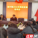 让手机成为“新农具”,直播变成“新农活”!麻阳这场培训为柑橘插上“云翅膀”