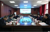 怀化师范高等专科学校与中国工商银行怀化分行召开银校合作推进会