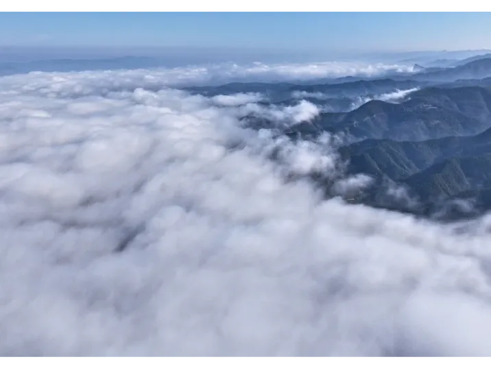 中方县：云海漫卷绘盛景 生态美城入画来