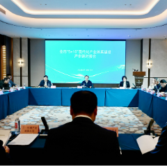 共筑产业链发展新生态 怀化深化产供销协同发展