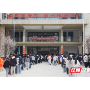 3036名考生赴考怀化职院:产教融合铺路 技能成才可期