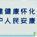 健康科普|警惕“情绪中风”,护脑更要护“心”