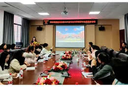 怀化市恒雅高级中学承办湖南恒雅教育集团2026高考备考学科研讨会