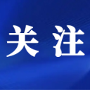 怀化国际陆港经济开发区将扩区