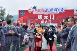 洪江市黔阳一中举行2026届高三学子成人礼