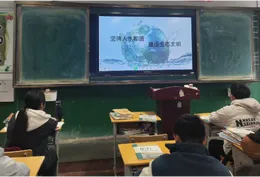 洪江市沙湾乡中学开展节约用水主题活动