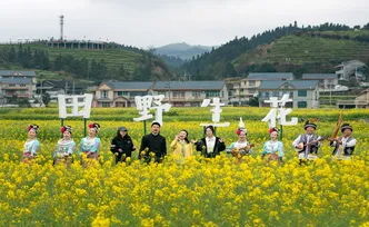 万亩花海作舞台 全国“四季村歌”主场活动在湖南会同启幕