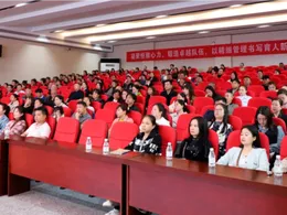 怀化市恒雅高级中学召开专题家长会