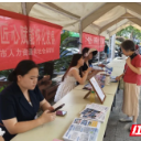 技能点亮青春 匠心成就未来 怀化市2026年技能宣传周正式启幕