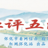 红评五溪丨服务为帆,撑起园区招商新航向