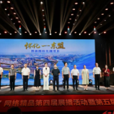 怀化两件作品上榜!第四届湖南正能量“五个十佳”网络精品征集展播活动暨第五届征集启动式举行