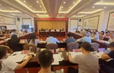 盘活闲置存量资产 赋能高质量发展——怀化市召开中央、省属驻怀单位闲置低效资产盘活共享座谈会