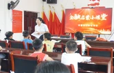 中国银行怀化分行开展关爱留守儿童主题志愿服务活动