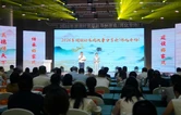 2026年“湖湘好家风”故事分享会（怀化专场）在洪江市举行