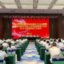 中国人寿怀化分公司召开2026年上半年工作会暨纪检风控工作会议