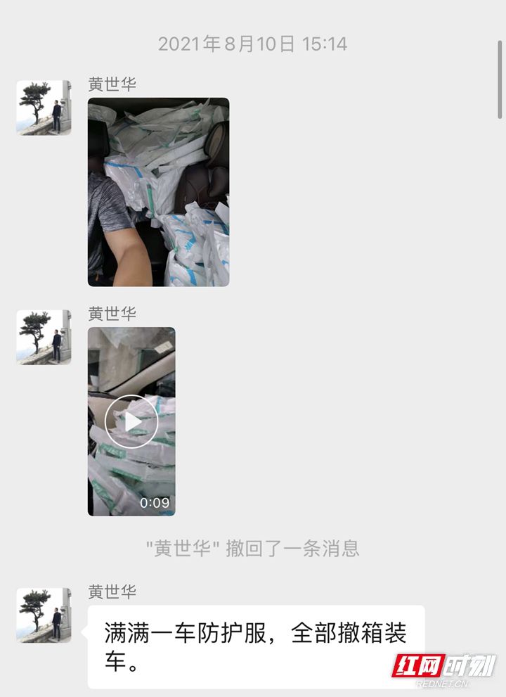 微信图片_20210817173204_副本.jpg