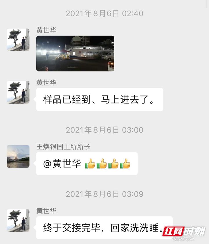 微信图片_20210817173158_副本.jpg
