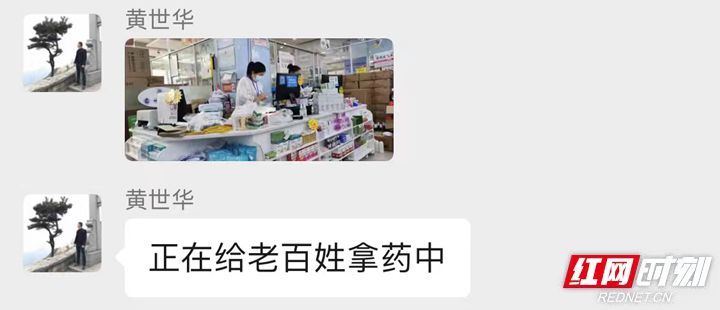 微信图片_20210817173208_副本.jpg