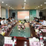 省工商联等部门联合致谢参与远程会诊活动的医务人员  张健出席