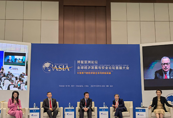 博鳌时间丨如何以碳中和促进全球生态安全？靠新技术，更要靠全球合作