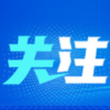 澳门举行升旗仪式和酒会庆祝新中国成立72周年