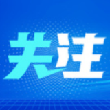 奋斗百年路 启航新征程丨精益求精锤炼“大国工匠”