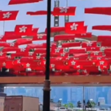 为祖国骄傲！2021国庆香港遍地中国红