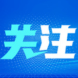 数万名群众观看天安门广场国庆升旗仪式——国旗下话党恩