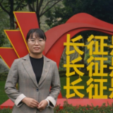 长征路上新青年丨 三年如一日 走出高山里的“长征路”