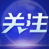 幸福新西藏 发展新画卷