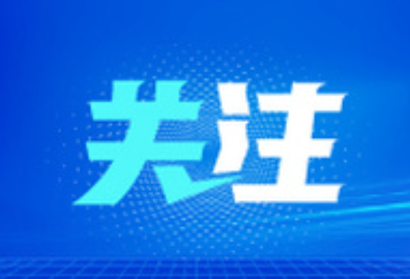 医保业务系统切换至省医保平台  长沙医保普通门诊暂时先垫付