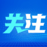 坚定践行真正的多边主义 共同建设更加美好的世界——多国政要、专家学者高度评价习近平主席在中华人民共和国恢复联合国合法席位50周年纪念会议上的重要讲话