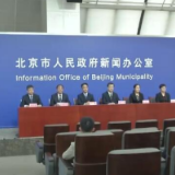 北京:未进行加强免疫人员不得从事重点岗位