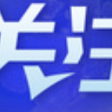 坚持绿色低碳发展 共建清洁美丽世界（命运与共）