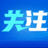 西部小城额济纳12小时:在疫情风暴中心“不眠不休”