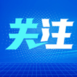 中国共产党人的精神谱系丨红色热土青山常在