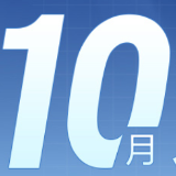 网上群众工作大数据丨10月湖南各地回应网民诉求10737条