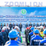 2021年度湖南省住建行业塔式起重工“中联杯”职业技能大赛开幕