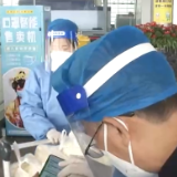 国家卫健委相关负责人回应疫情防控热点问题丨本轮疫情多数地区进入扫尾阶段