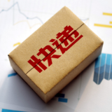 国家邮政局:个人交寄零散进口货品,需提供相关安全证明并做内件消毒