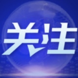 小小乒乓将继续讲述“小球转动大球”的故事